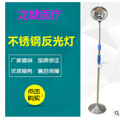 衡水龙健医疗器械有限公司